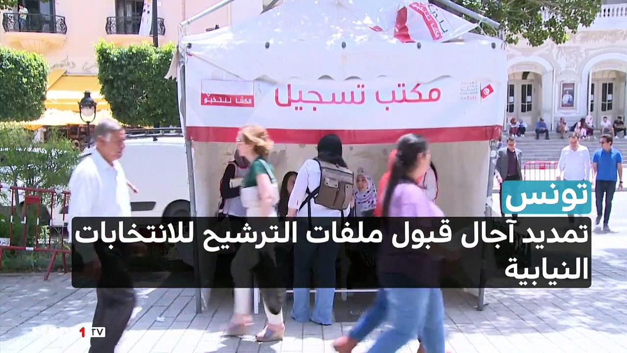 صباح الأخبار - 28/10/2022