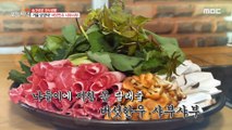 [HOT] A fantastic combination of mushrooms, vegetables, and beef  shabu-shabu,생방송 오늘 저녁 221028