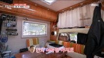 [HOT] A cozy hideout camping car prepared after retirement  MBC 221028 broadcast,생방송 오늘 저녁 221028