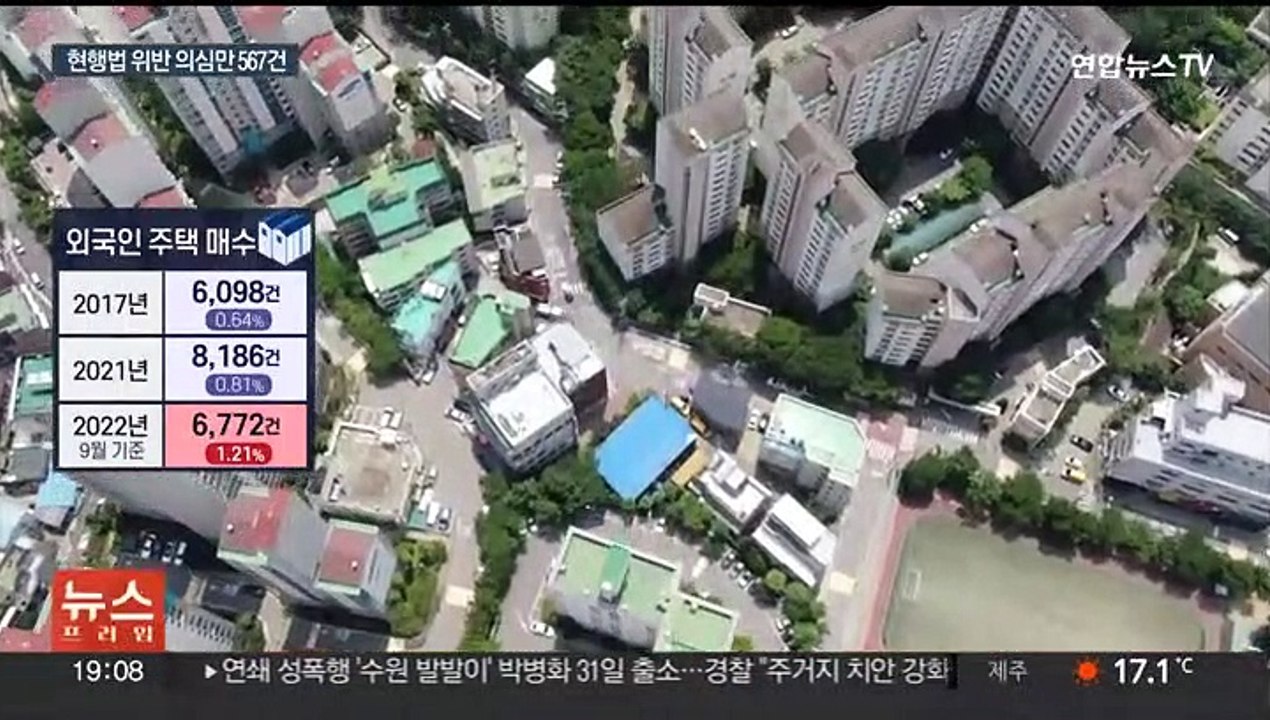[이슈5] 푸틴 "韓, 우크라에 무기 제공 시 한-러 관계 파탄" 外