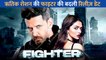 Hrithik Roshan और Deepika Padukone की Fighter की फिर बदली रिलीज डेट, अब इस दिन थिएटर्स में होगी रिलीज