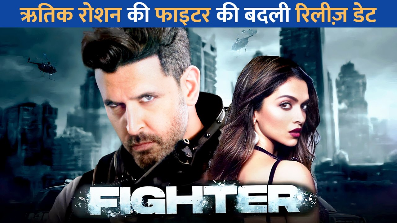 Hrithik Roshan और Deepika Padukone की Fighter क...