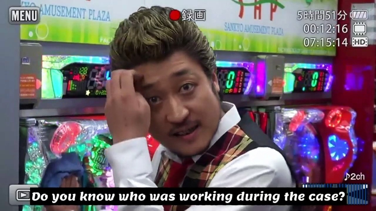 Chase (JP) - チェイス - Chase Daiisshou - Chase The First Chapter - English Subtitles - E2