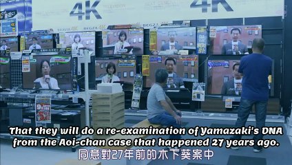 Chase (JP) - チェイス - Chase Daiisshou - Chase The First Chapter - English Subtitles - E6