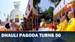 Dhauli Peace Pagoda In Bhubaneswar Celebrates 50th Anniversary, Buddhist Monks Congregate For Celebration