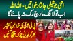 PTI Long March - Joshili Or Jaan Nisar Khawateen Container Bhar Kar Liberty Chowk Lahore Pahunch Gae