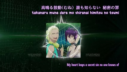 ×× in the dark - Mage & Shiki (lyrics)