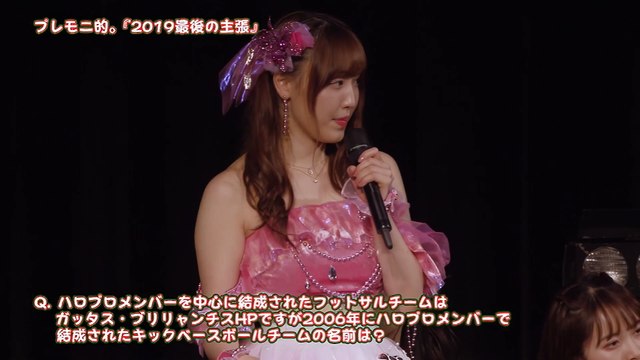 Morning Musume '19 Fc Event ~Premoni. Christmas Kai~ Disc2 (Upscale 1080 24Fps)-2