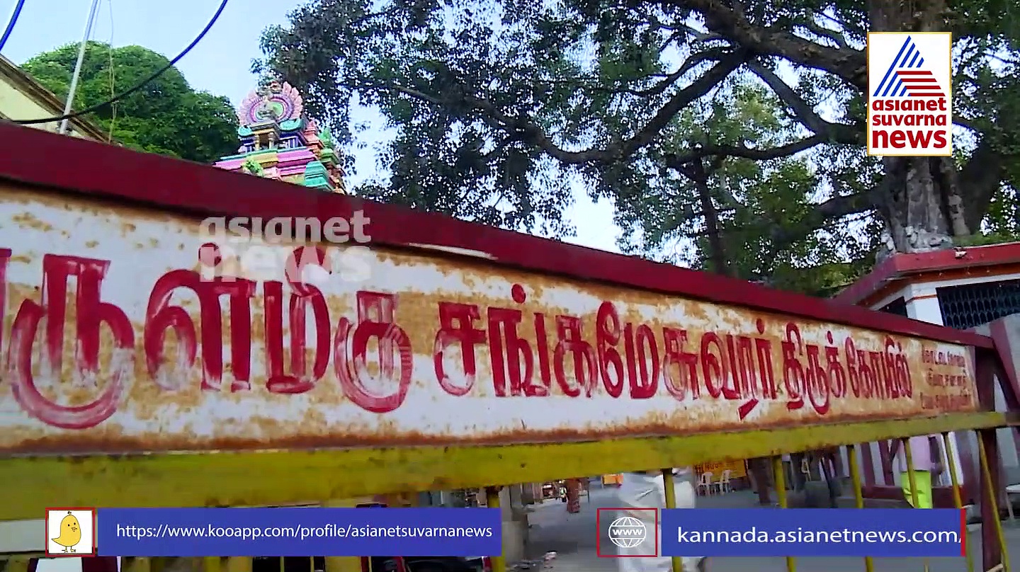 ಕೊಯಮತ್ತೂರು ಕಾರು ಸ್ಫೋಟ ಪ್ರಕರಣ, ತನಿಖೆಯಲ್ಲಿ ಬಯಲಾದ ಸ್ಫೋಟಕ ಮಾಹಿತಿ ಬಿಚ್ಚಿಟ್ಟ ಕಮಿಷನರ್!