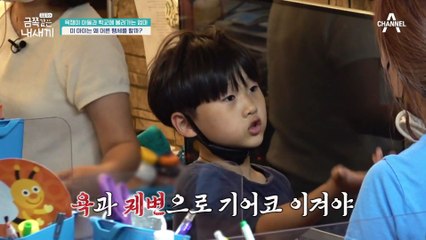 "엄마 나 버리는 거야..? 부모에게 버려질까봐 두려웠던 금쪽이