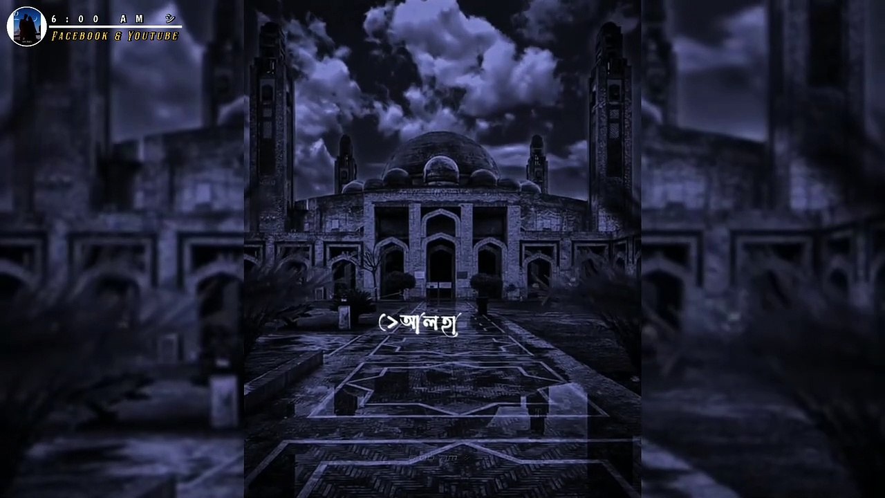 Allhamdulillah ami muslim Jumma Mubarak Status Video |