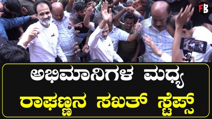 Raghavendra Rajkumar | ಅಪ್ಪುಗಾಗಿ ಥಿಯೇಟರ್ ಮುಂದೆ ಕುಣಿದ ರಾಘಣ್ಣ | Gandhadagudi *PressMeet