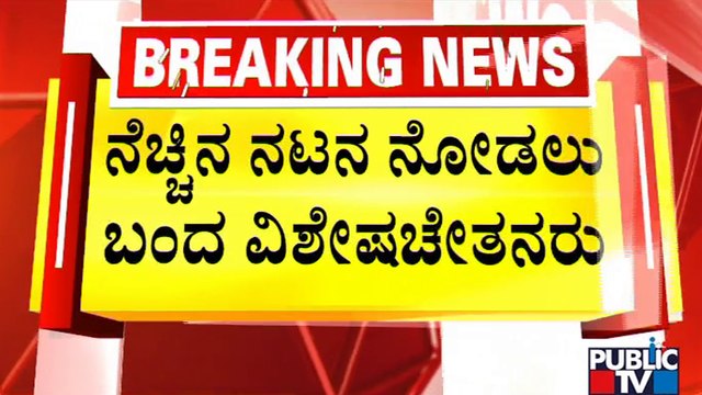 Physically Challenged Fans Of Puneeth Rajkumar Watch Gandhadagudi Movie | Public TV