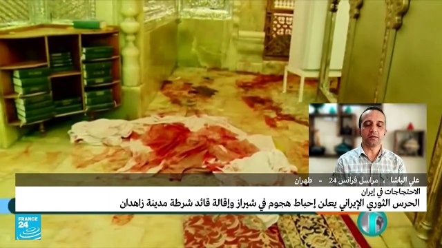 مسيرات ومسيرات مضادة في إيران