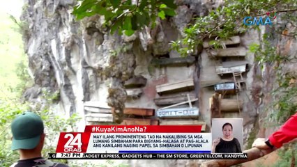 #KuyaKimAnoNa?: May ilang prominenteng tao na nakalibing sa mga lumang simbahan para bigyang-halaga at pag-alala ang kanilang naging papel sa simbahan o lipunan | 24 Oras
