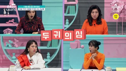 [예고] 일촉 즉발! 집안의 문제아가 되어버린 중2 아들 금쪽이.. 급기야 몸싸움까지?