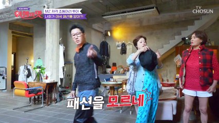 자아도취 그 자체 누가 석진이와 이경실 좀 말려줘요.. TV CHOSUN 221028 방송