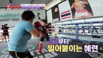 혜련에 진심을 막는 짧은 팔다리 무에타이 대결 혜련 VS 경실 TV CHOSUN 221028 방송