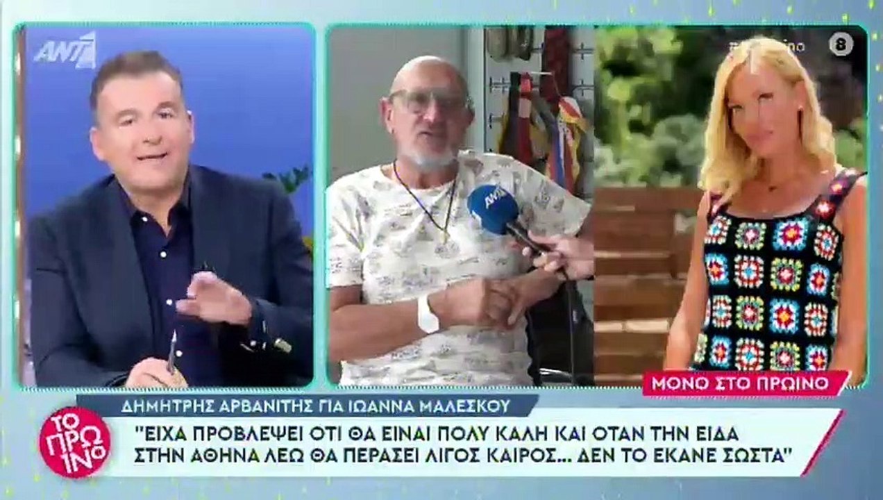 Τα σχόλια του Γιώργου Λιάγκα για την τηλεοπτική...