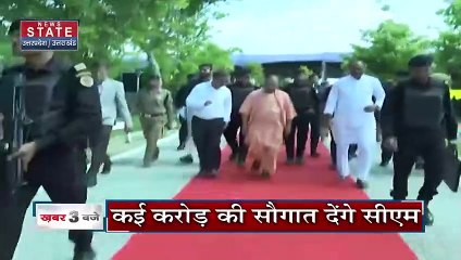 Uttar Pradesh : 31 अक्टूबर को Greater Noida का दौरे पर CM योगी आदित्यनाथ | UP News |