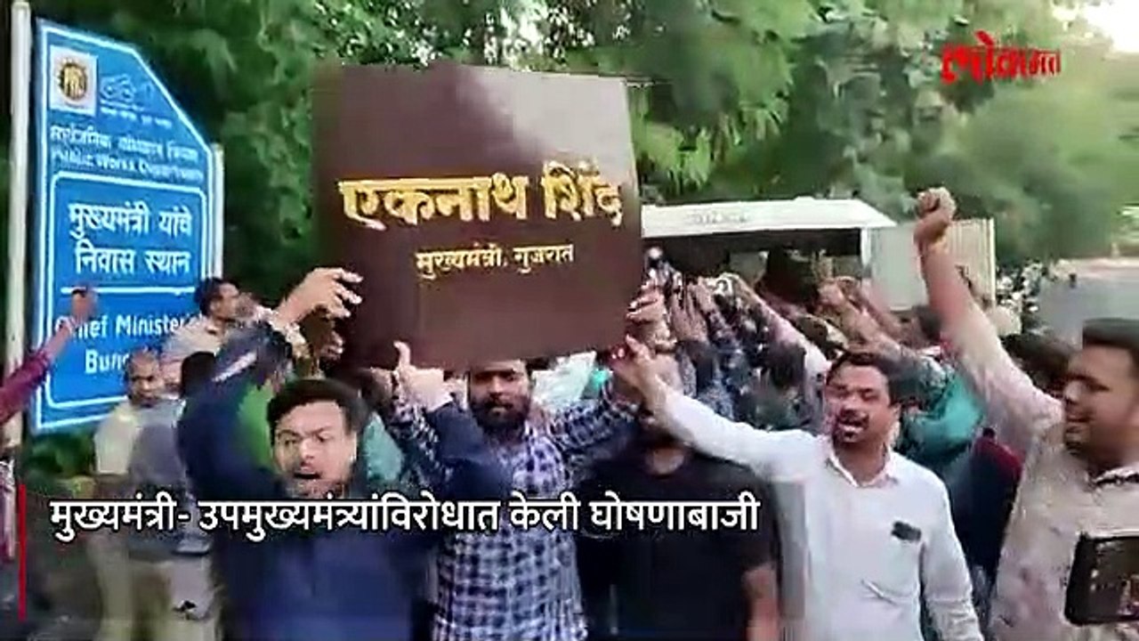 पोलिसांनी घेतले 'काँग्रेसीयांना' ताब्यात