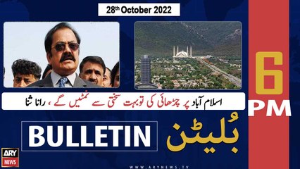 ARY News Bulletin | 6 PM | 28th October 2022