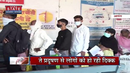 Uttar Pradesh : Agra में लगातार बढ़ रहा है प्रदूषण का स्तर | UP News |