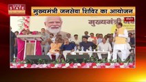 Madhya Pradesh News : Sehore में आयोजित हुआ मुख्यमंत्री जनसेवा शिविर का आयोजन | Sehore News |