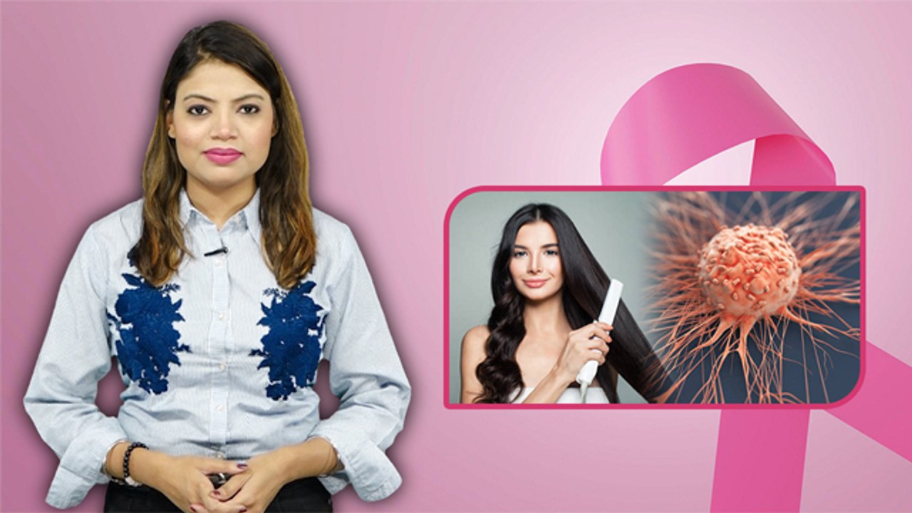 Hair Straightening से Cancer होता है क्या, Hair...