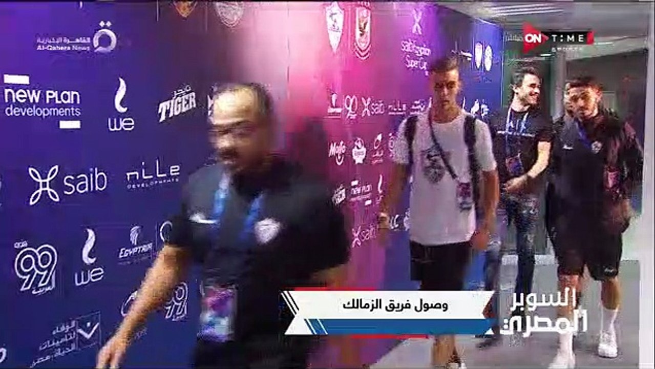 وصول الاهلي