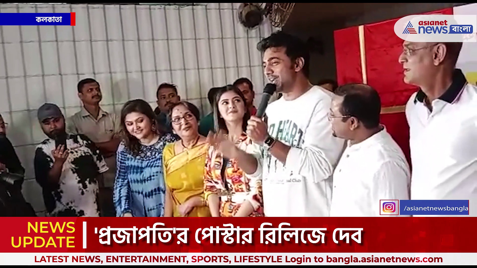 সাতপাকে বাঁধা পড়ছেন মিঠুন-মমতা!