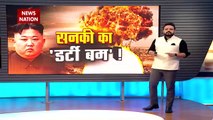 Lakh Take Ki Baat : AUKUS का प्लान.. China पर दमदार प्रहार | China News |