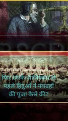 अगर गैलीलियो ने टेलिस्कोप का आविष्कार 1609 में किया होता।