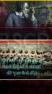 अगर गैलीलियो ने टेलिस्कोप का आविष्कार 1609 में किया होता।