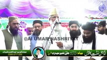 Allama Ahmed Ludhiyanvi|| Imam E Ahl Sunnat Conference|| 28 October 2022