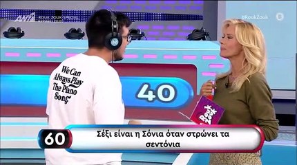 Ο παίκτης που "εκνεύρισε" την Ζέτα Μακρυπούλια στο Ρουκ Ζουκ 
