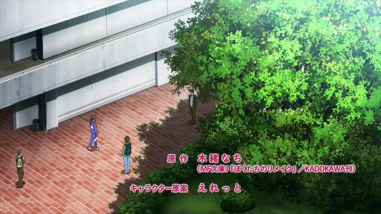 Bokutachi no Remake Staffel 1 Folge 1 HD Deutsch