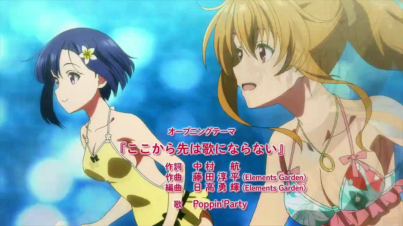 Bokutachi no Remake Staffel 1 Folge 12 HD Deutsch