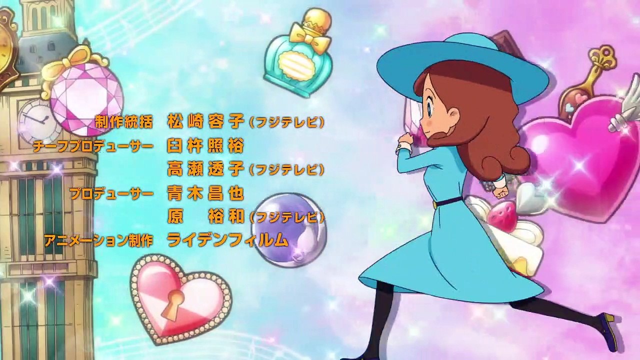 Detektei Layton Katrielles rätselhafte Fälle Staffel 1 Folge 9 HD Deutsch