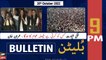 ARY News Bulletin | 9 PM | 28th October 2022