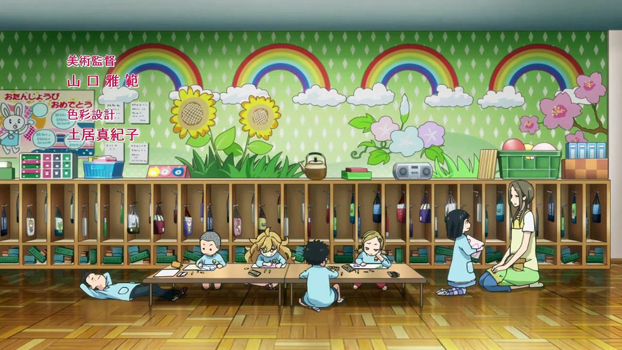 Amaama to Inazuma Staffel 1 Folge 3 HD Deutsch