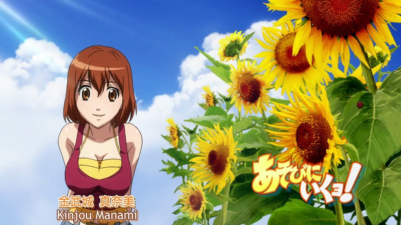 Asobi ni Iku yo! Staffel 1 Folge 3 HD Deutsch