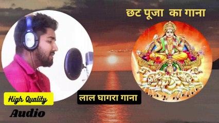 #Video #Pawan Singh New Song | लाल घाघरा | Lal Ghaghra |