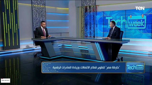 رئيس لجنة الاتصالات بالبرلمان: التشريعات والقوانين هى أهم عوامل جذب الاستثمار في قطاع الاتصالات
