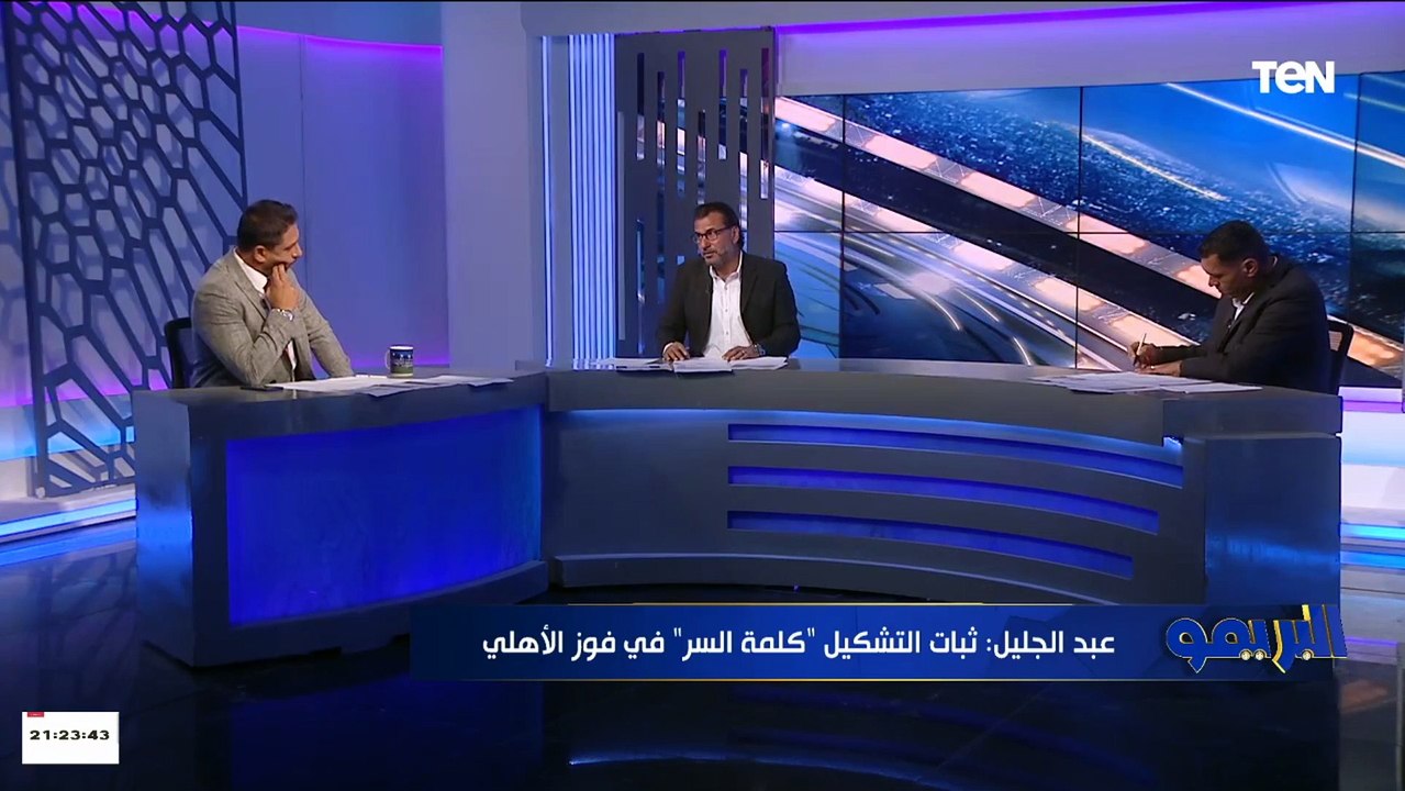 محمد عبدالجليل: طاهر محمد طاهر ياما قسيت عليه لكن أدائه في تطور ملحوظ آخر ثلاث مباريات