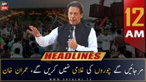 ARY News Prime Time Headlines | 12 AM | 29th October 2022