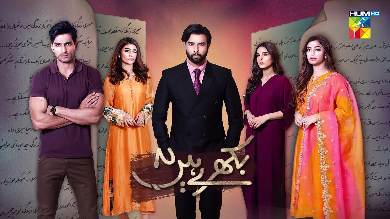 Bikhray Hain Hum - Episode 33 Teaser - 28th October 2022 - HUM TV