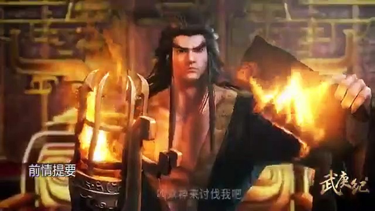 The Legend and the Hero - Se1 - Ep02 HD Watch HD Deutsch