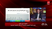 نقاش ساخن بين عمرو اديب و متى بشاي رئيس لجنة التموين والتجارة الداخلية بالغرفة التجارية حول سبب ارتفاع الاسعار رغم ان سعر الدولار هو هو اللي كان بيتعامل بيه التجار