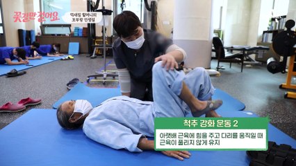 허리 수술을 위해 서울을 찾은 어머니! 이제부터 꽃길만 걸으세요♧
